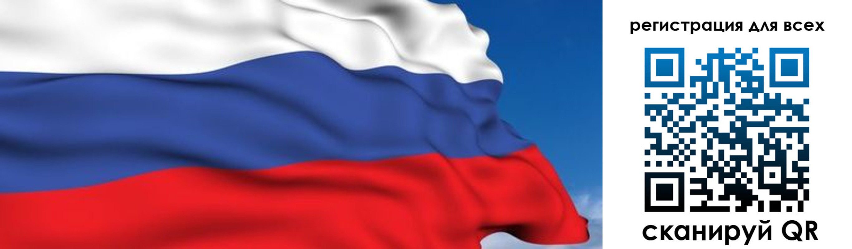 временная регистрация гарантия в Сатке
