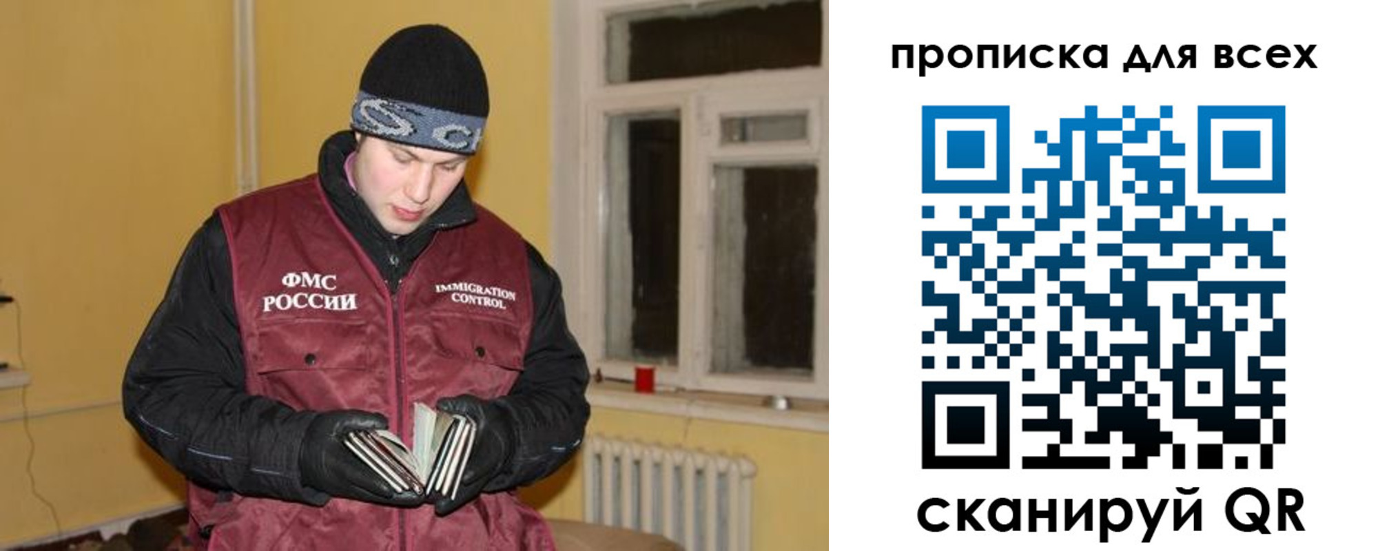 временная регистрация госуслуги в Сатке