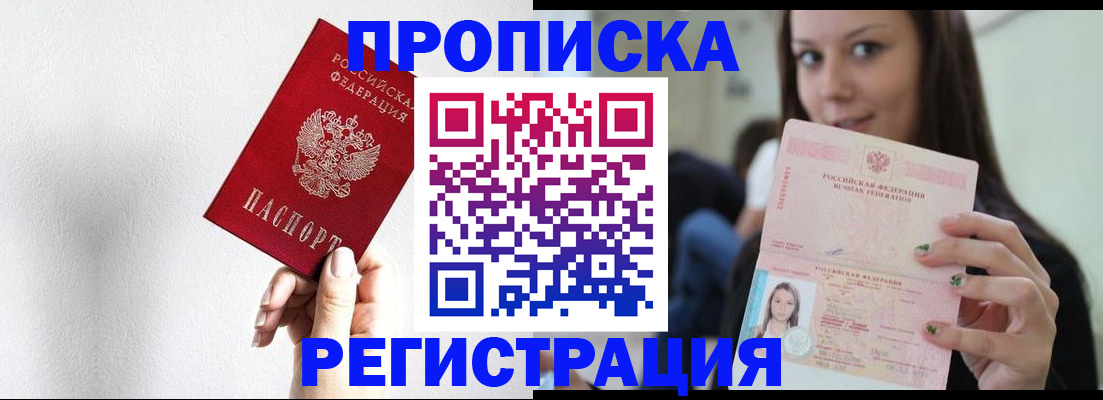 регистрация для дет. сада в Сатке